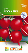 Редис "Краса Алтая" 2г* КС